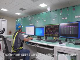 太陽發電系統性能測試(PR值)及720hr試運轉作業完成